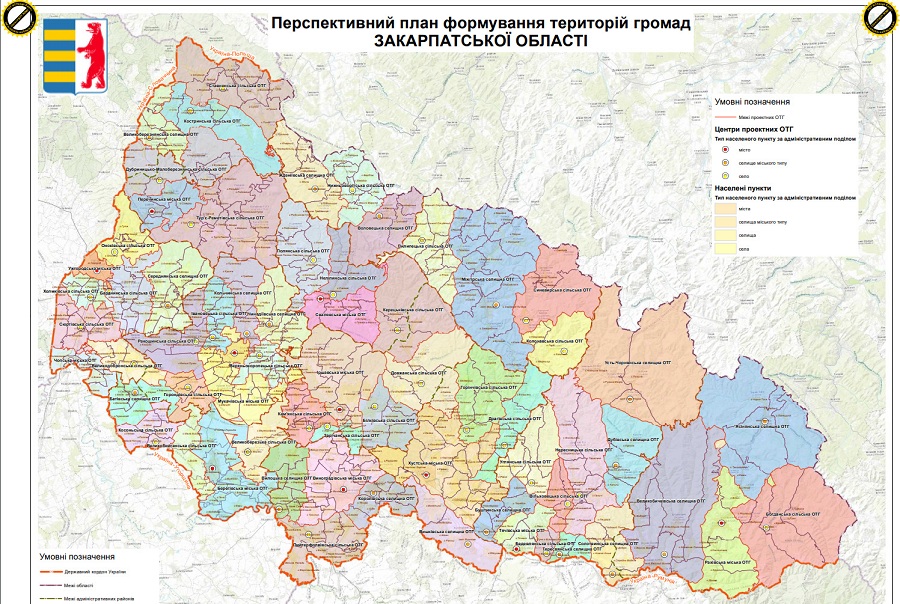 Закарпатська ОДА подала на розгляд Кабміну перспективний план формування громад області у складі 64 ОТГ